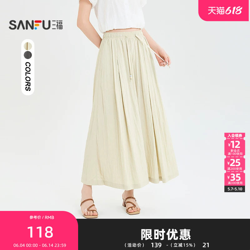 三福休闲裤2026夏季都市褶皱串珠腰绳宽松阔腿裙裤女装524498
