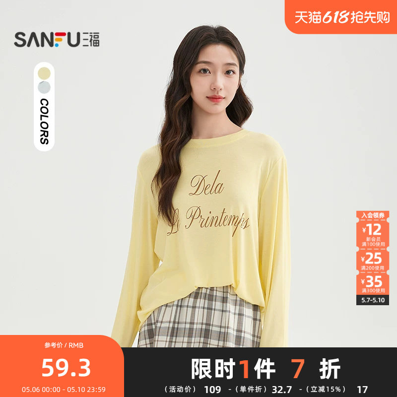 三福长T恤2026春季时尚休闲英文印花圆领罩衫上衣女装518255