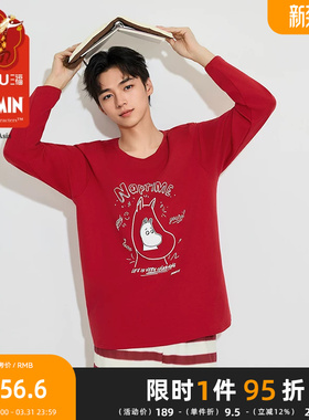 三福【姆明联名】男春季新年圆领套装 趣味宽松家居服514666