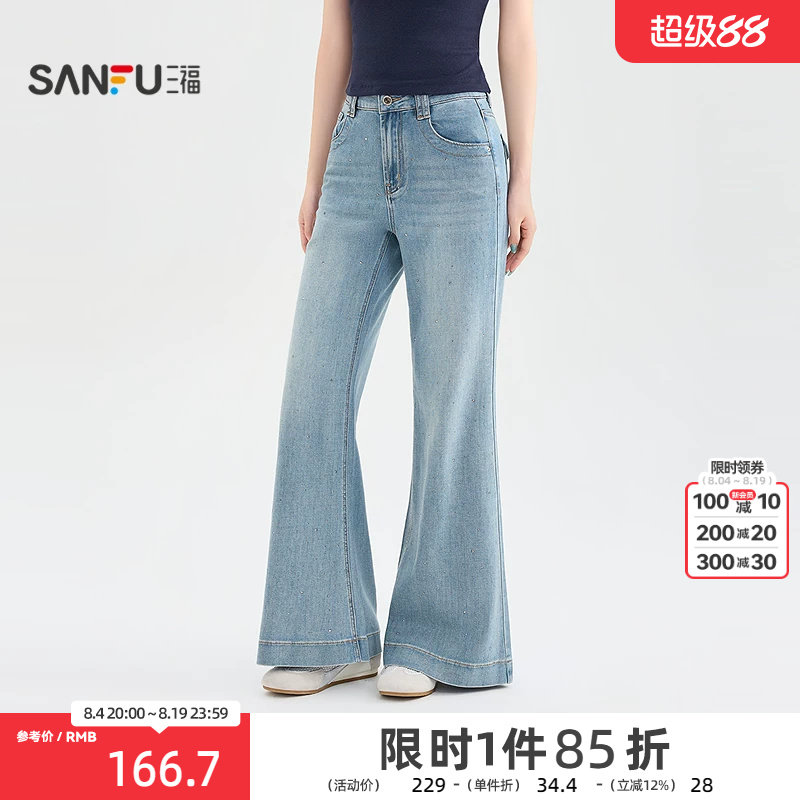 三福牛仔裤2026夏季烫钻口袋时尚显瘦喇叭裤子长裤女装524568