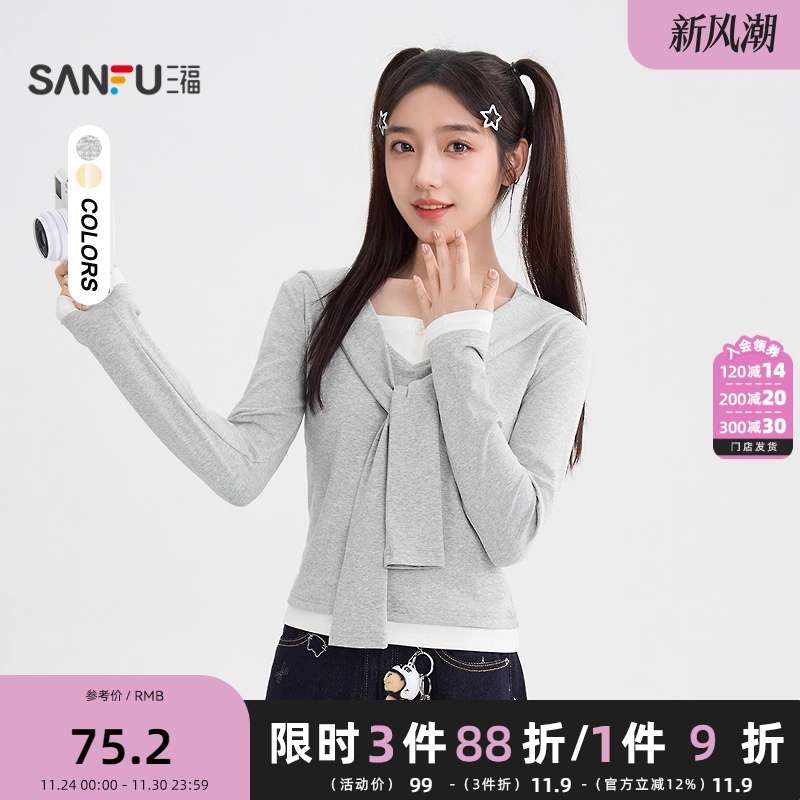 三福长T恤2025秋季绑带设计假两件合身短款上衣女装507620