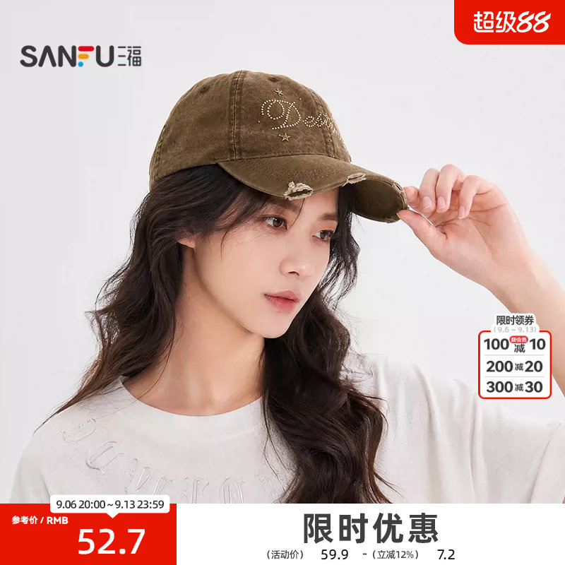 三福铆钉字母做旧棒球帽 街潮时尚服饰配件鸭舌帽遮阳帽子 526368