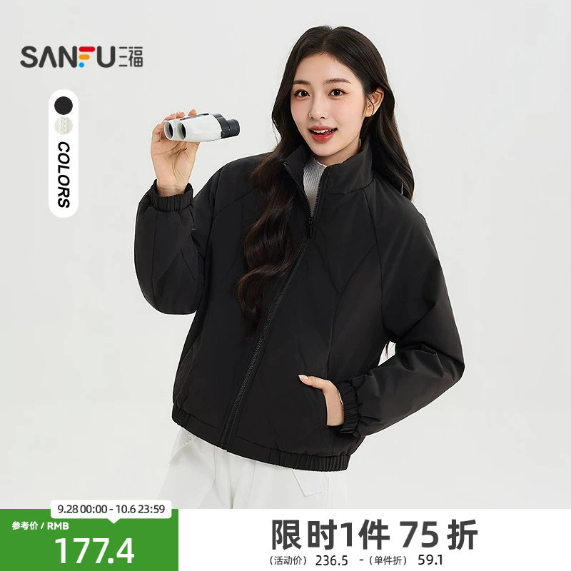 三福棉衣2026冬季松紧袖口立领棉服短夹克外套女装529934