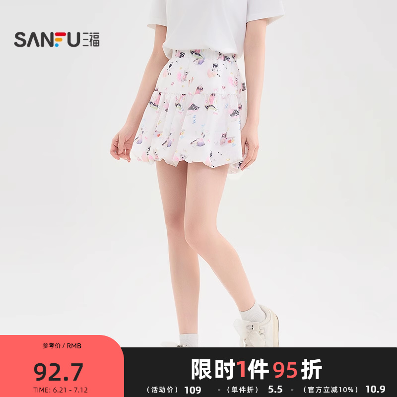 三福蓬蓬裙2025夏季甜美松紧腰花苞裙短裙半身裙女装499832