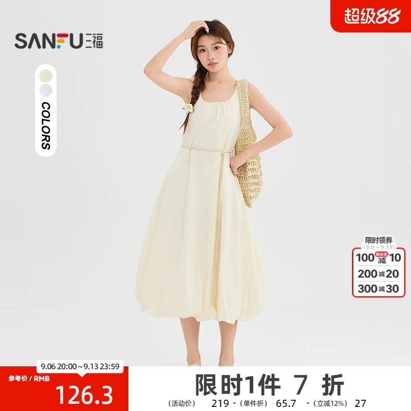 三福连衣裙2026夏季褶皱宽肩带U领收腰花苞裙子女装525776