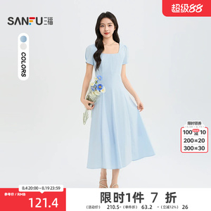 三福连衣裙2026夏季时尚方领收腰A摆优雅短袖裙子女装523497