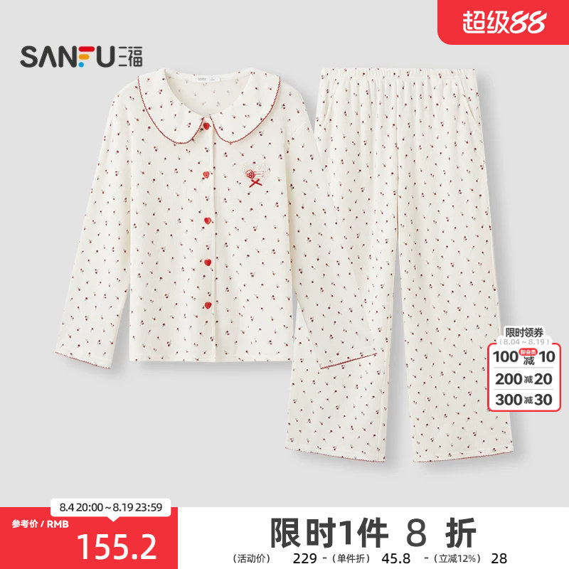 三福女秋季小花娃娃领开扣抗菌睡衣套装 宽松长袖家居服528845