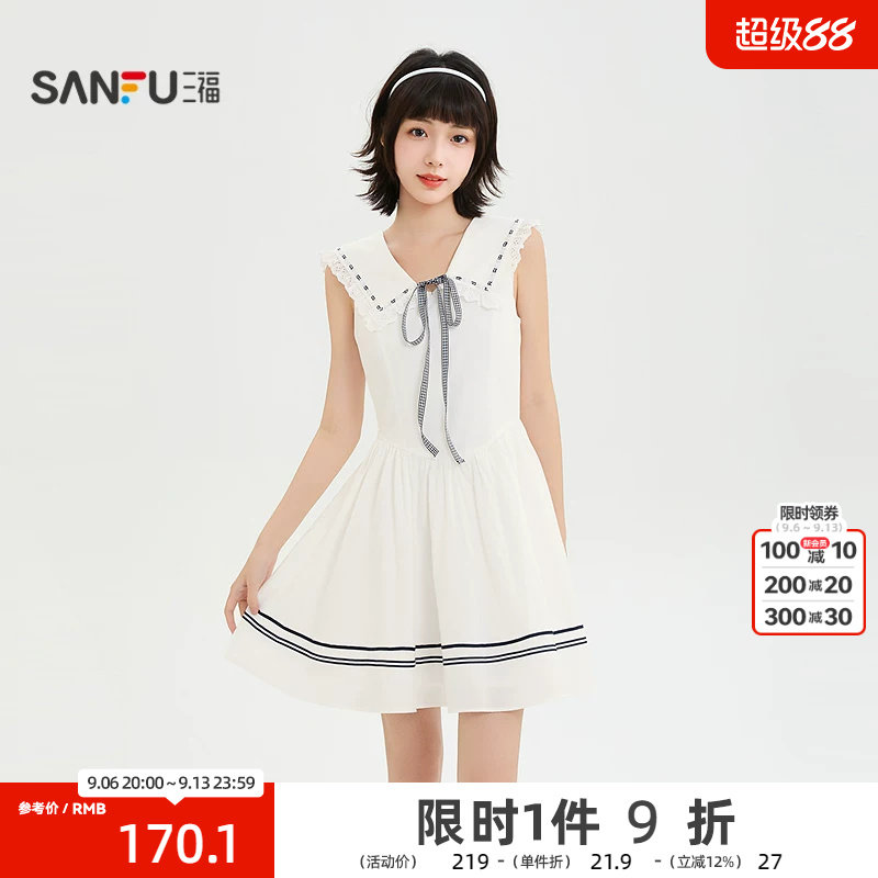 三福连衣裙2026夏季绑带蕾丝翻领花边条纹裙子女装523248