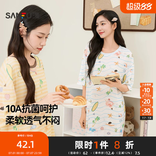 三福睡衣女春夏季净雪花棉抗菌睡裙甜美印花宽松短袖家居服516022