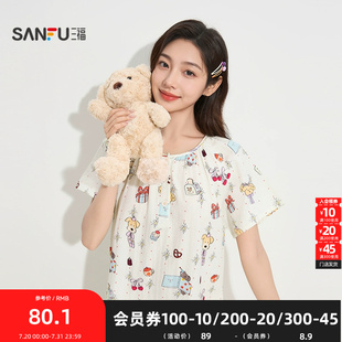 三福女秋季 休闲宽松家居服女504527 趣味卡通图案开扣短袖 睡裙