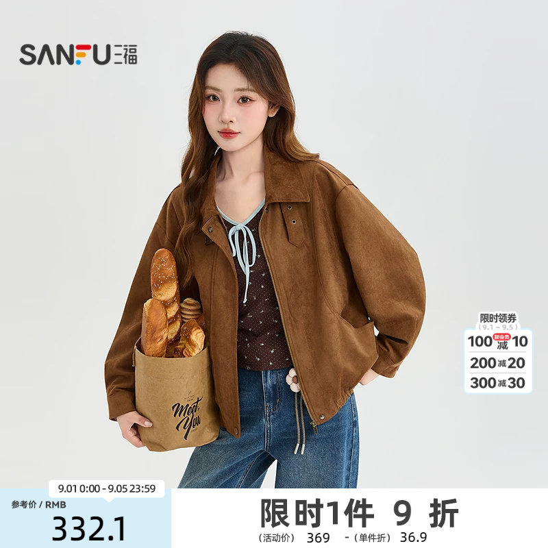 三福厚外套2026秋季活动扣领口短款夹克时尚上衣女装530055