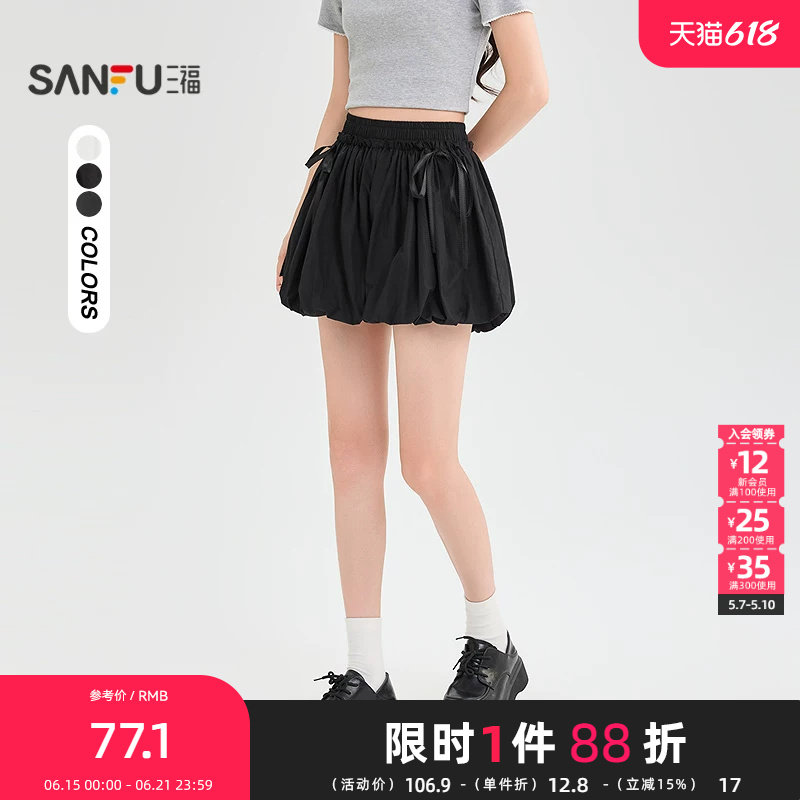 三福短裤2026夏季松紧腰绑带蝴蝶结灯笼裙裤裤子女装521712