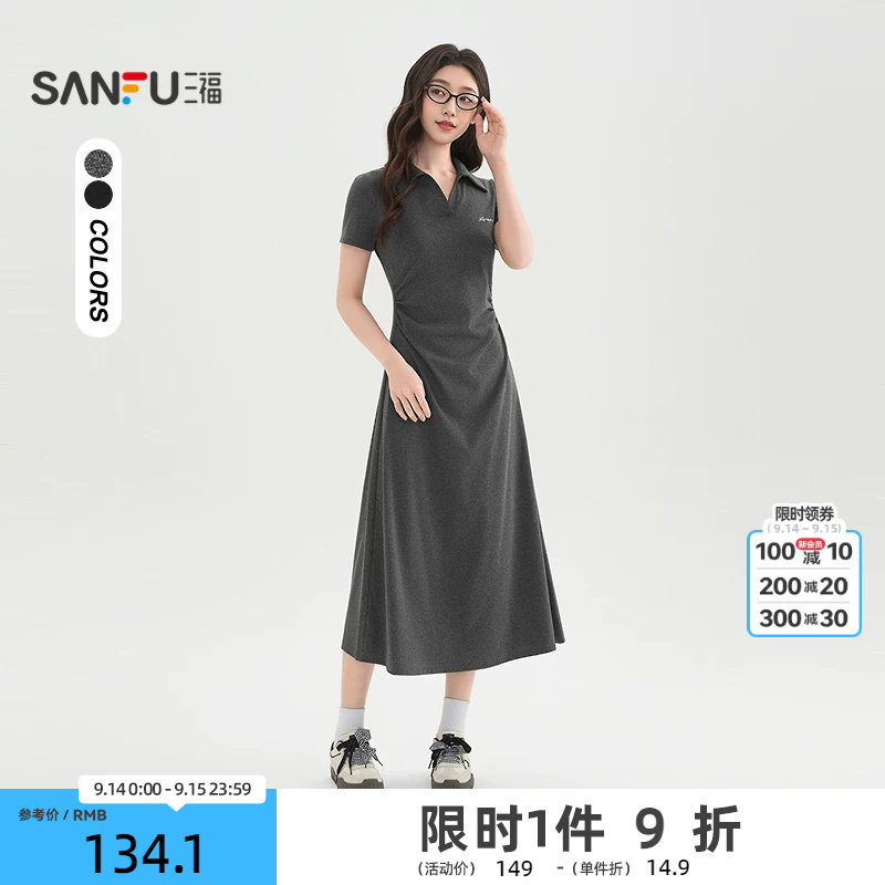 三福连衣裙2026夏季都市收腰V字翻领刺绣连身长裙女装517904图片