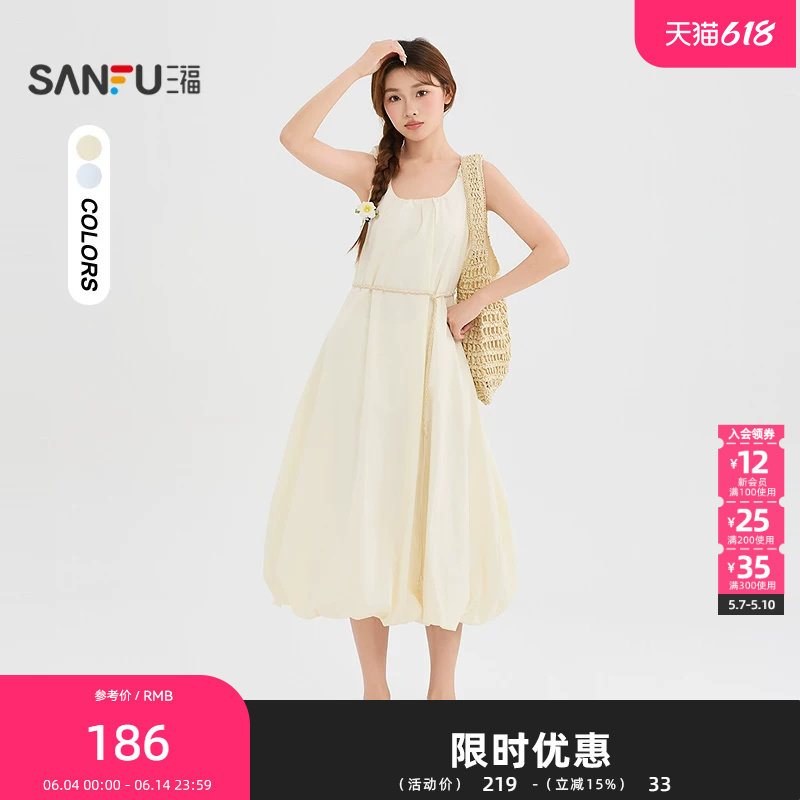 三福连衣裙2026夏季褶皱宽肩带U领收腰花苞裙子女装525776