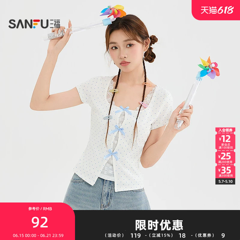 三福短T恤2026夏季蕾丝假两件波点撞色蝴蝶结上衣女装525987