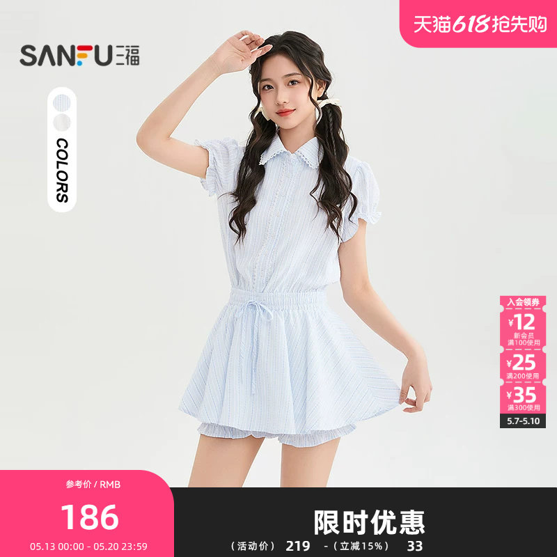 三福连衣裙2026夏季蕾丝边防走光裙裤两件套裙子女装523242