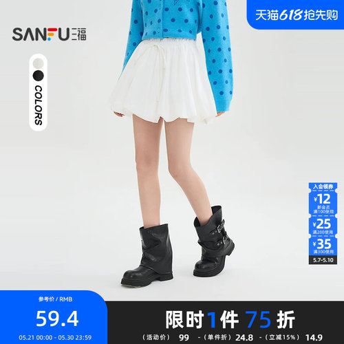 三福短裙2026春季抽绳松紧腰甜美花苞裙摆蓬蓬裙女装515745