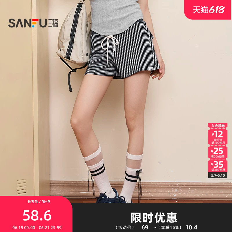 三福美高热裤沙滩裤 甜酷个性立体假口袋加宽腰头短裤女514943