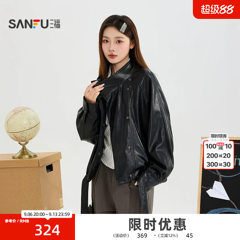 三福单外套2026秋季皮扣带子装饰按扣立领夹克上衣女装529709