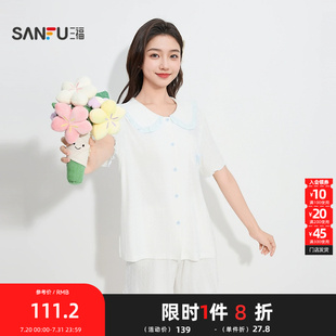 三福女夏季 甜系爱心蝴蝶结家居服499391 娃娃领短袖 睡衣套装