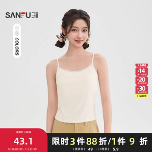 515835 吊带女装 三福背心2026春季 蕾丝假两件领口细肩带时尚