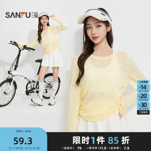 轻运动风瑜伽上衣504748 时尚 三福女秋季 透气莱赛尔侧抽绳罩衫