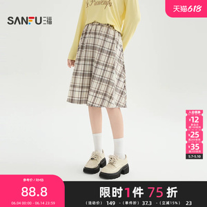 三福长裙2026春季都市格纹宽松高腰散摆裙半身裙女装520520