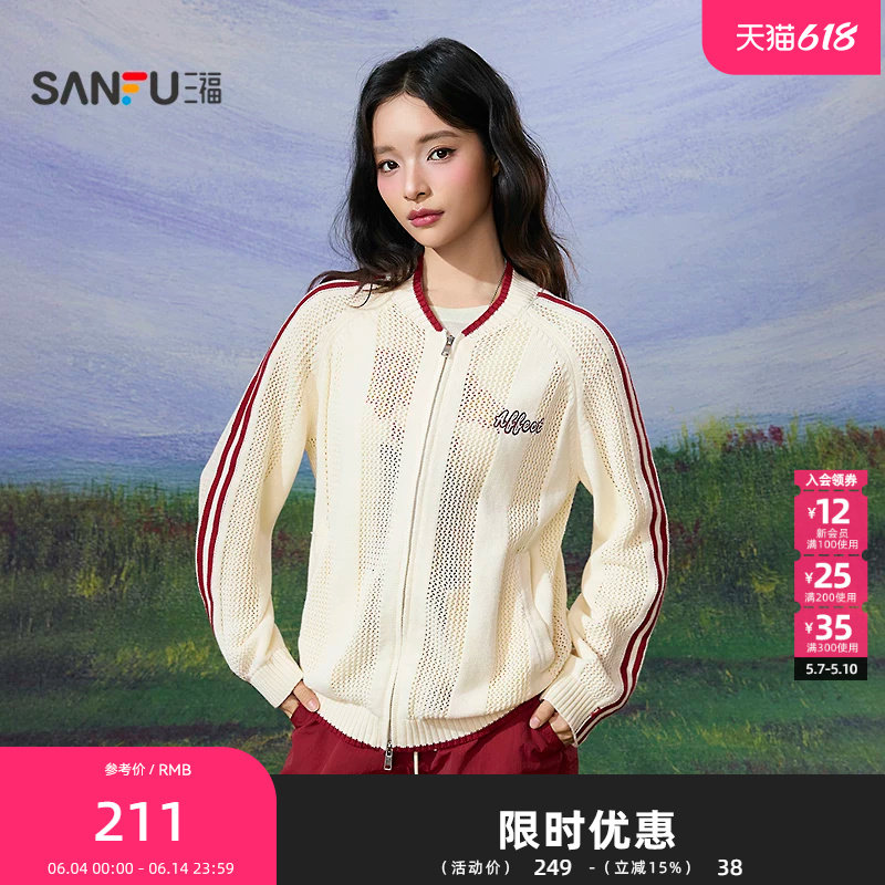 三福毛衣2026春季撞条镂空条纹插肩袖英文上衣女装520636
