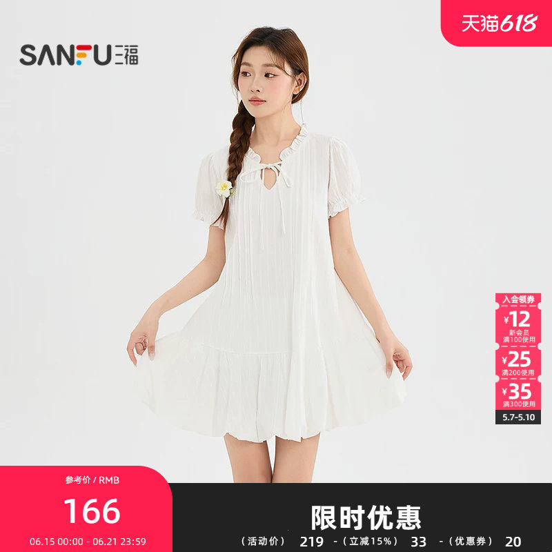 三福连衣裙2026夏季绑带圆领木耳边泡泡袖兜摆裙子女装525777