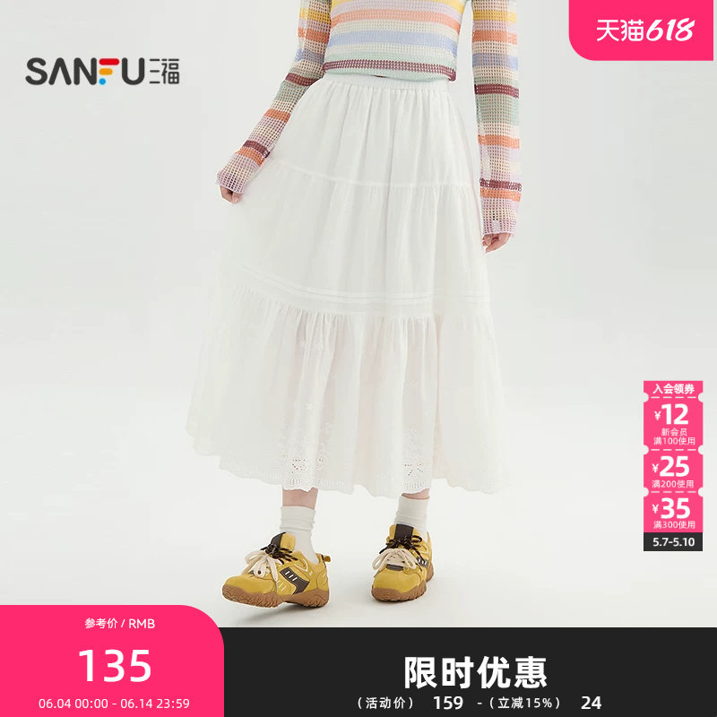 三福长裙2026夏季镂空蝴蝶结下摆松紧腰绣花裙子女装522034