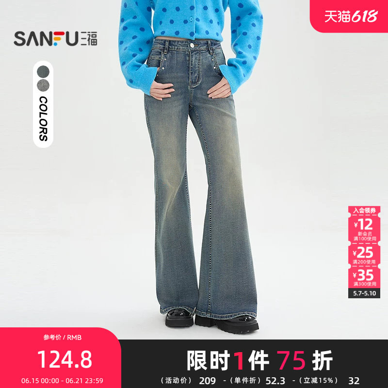 三福牛仔裤2026春季铆钉口袋喇叭裤脚复古潮流长裤女装515783