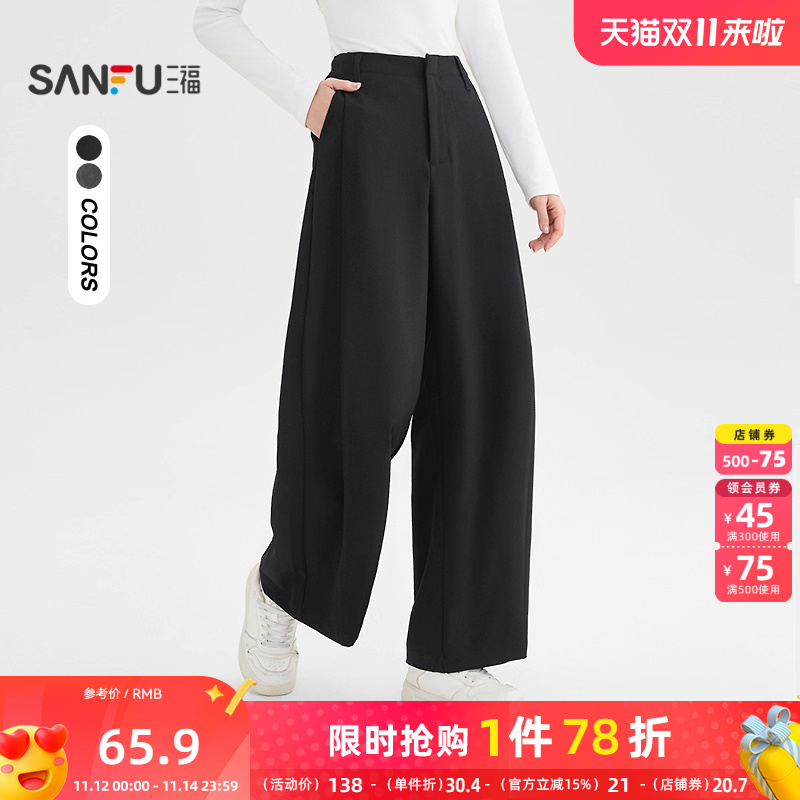 三福休闲裤2025秋季口袋高腰松弛感镰刀裤时尚裤子女装505636