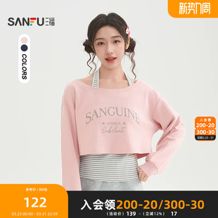 三福卫衣2026春季 517354 挂脖条纹吊带英文短上衣两件套女装