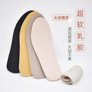 头层猪皮乳胶鞋垫防臭吸汗软底小白运动鞋皮鞋工作鞋垫厚1.7cm软