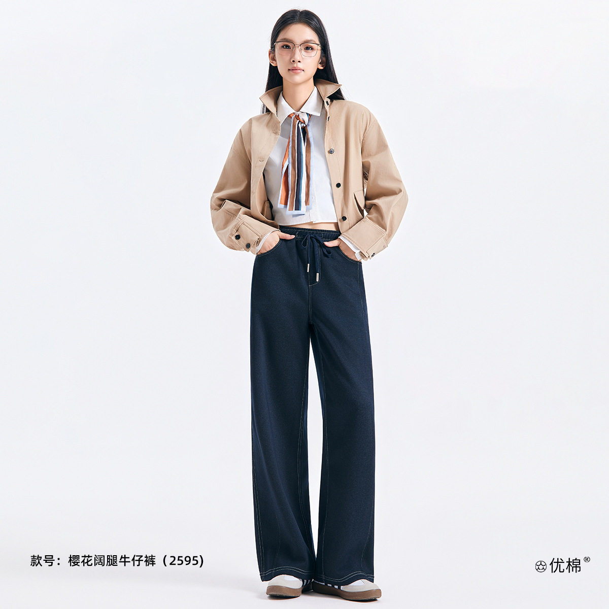 2025加绒加厚秋冬新款简约时尚百搭显瘦洋气时髦樱花阔腿牛仔裤
