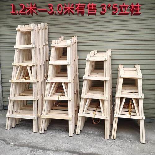 木头梯子价格 木头梯子图片 星期三
