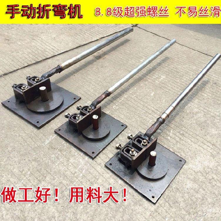 二合一小型手动折弯机diy简易不锈钢铁皮板圆钢筋两用折弯器310型