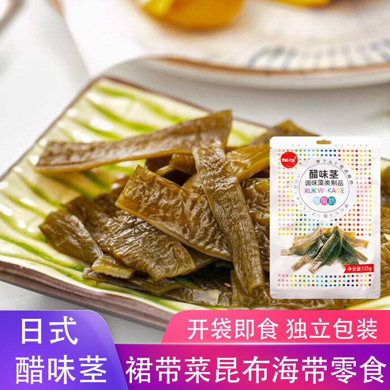 食彩之国醋昆布醋味茎125g裙带菜海带休闲开袋即食小零食银魂神乐