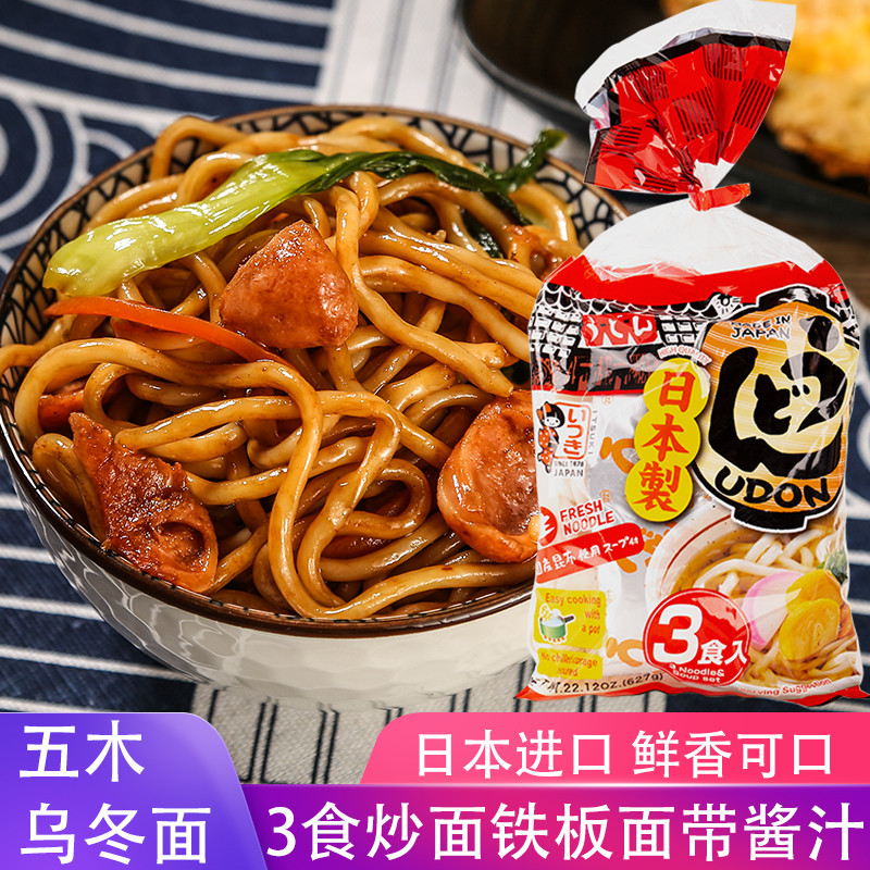 日本进口五木乌冬面非油炸方便面