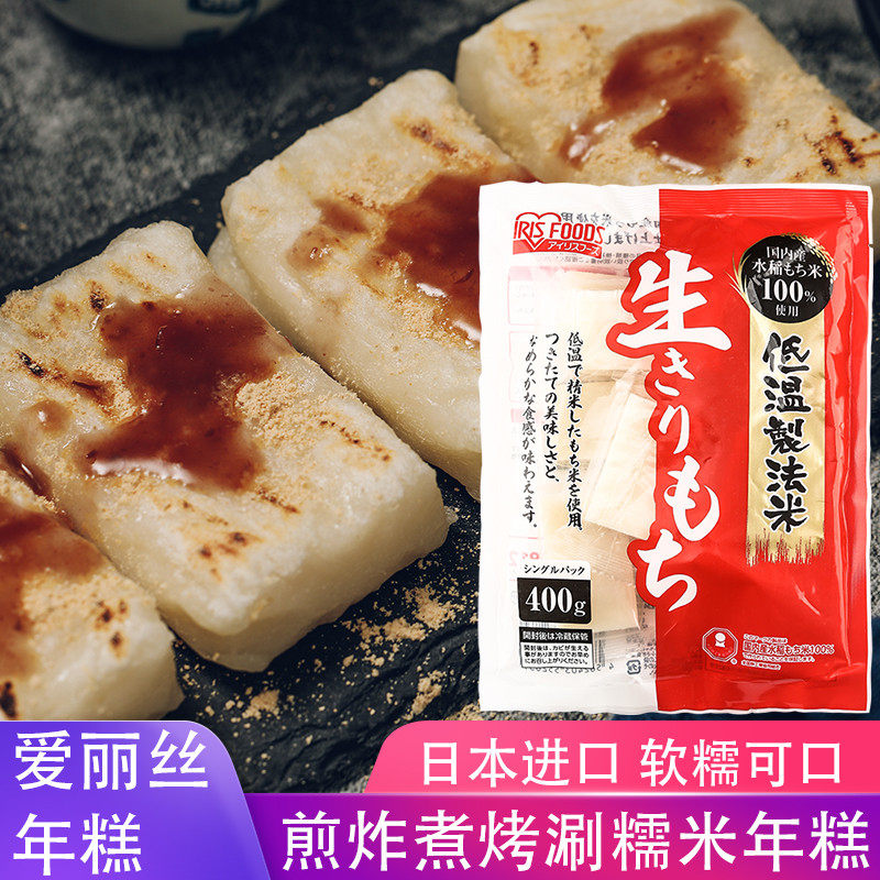 日本进口爱丽丝年糕红豆汤煎炸