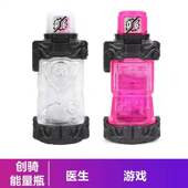 Build创骑能量瓶传说骑士形态医生游戏满装 瓶驱动器可联动玩具