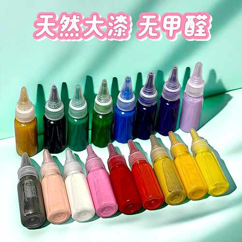 漆扇子颜料diy漆扇材料包漆扇颜料非遗漆扇大漆漆扇专用颜料漂漆