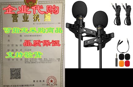 Professional Lavalier Lapel Microphone Complete Set - Omn