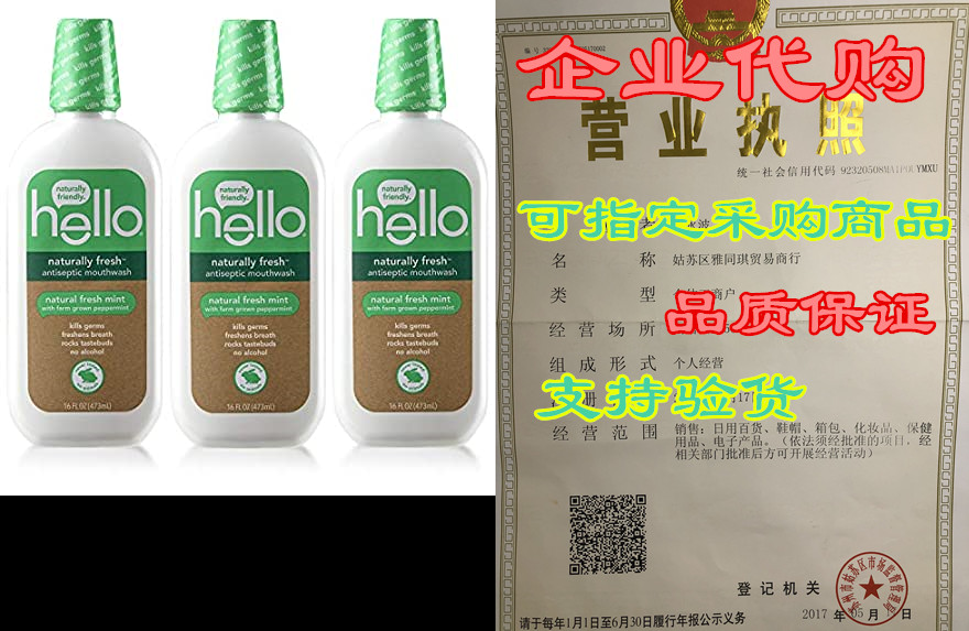 hello oral care naturally fresh antiseptic fluoride free