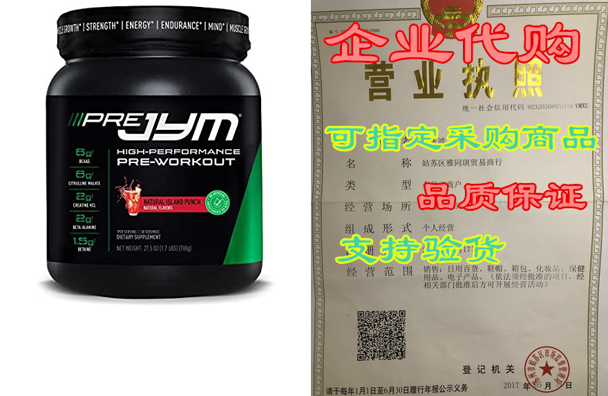 Pre JYM Pre Workout Powder- BCAAs， Creatine HCI， Citrull