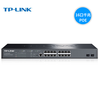 普联TP-LINK TL-SG3218PE 2光16电18口千兆网管交换机无线AP监控摄像头大功率POE供电器机架式网络分线分流器