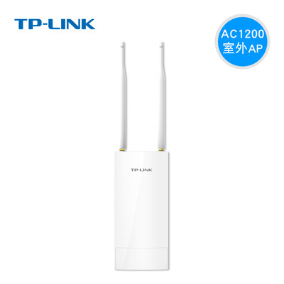 TP-LINK TL-AP1201GP 千兆端口1200M双频室外无线Ap基站全向天线户外防水WiFi信号发射器5g无线信号放大器