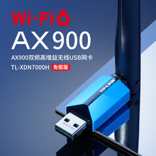 TP-LINK TL-XDN7000H免驱版 双频WiFi6免驱USB无线网卡900M笔记本台式机WiFi无线接收发射器高增益模拟ap热点