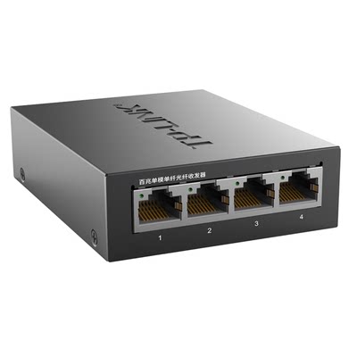 TP-LINK1光4电光纤收发器