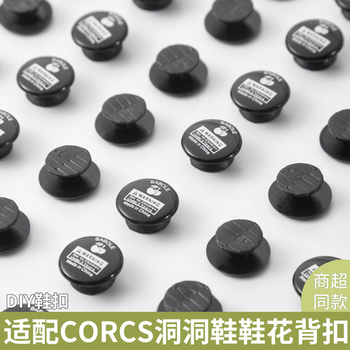 crocs同款洞洞鞋鞋花底下背扣